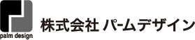 株式会社パームデザイン